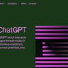 ChatGPT　PCブラウザ