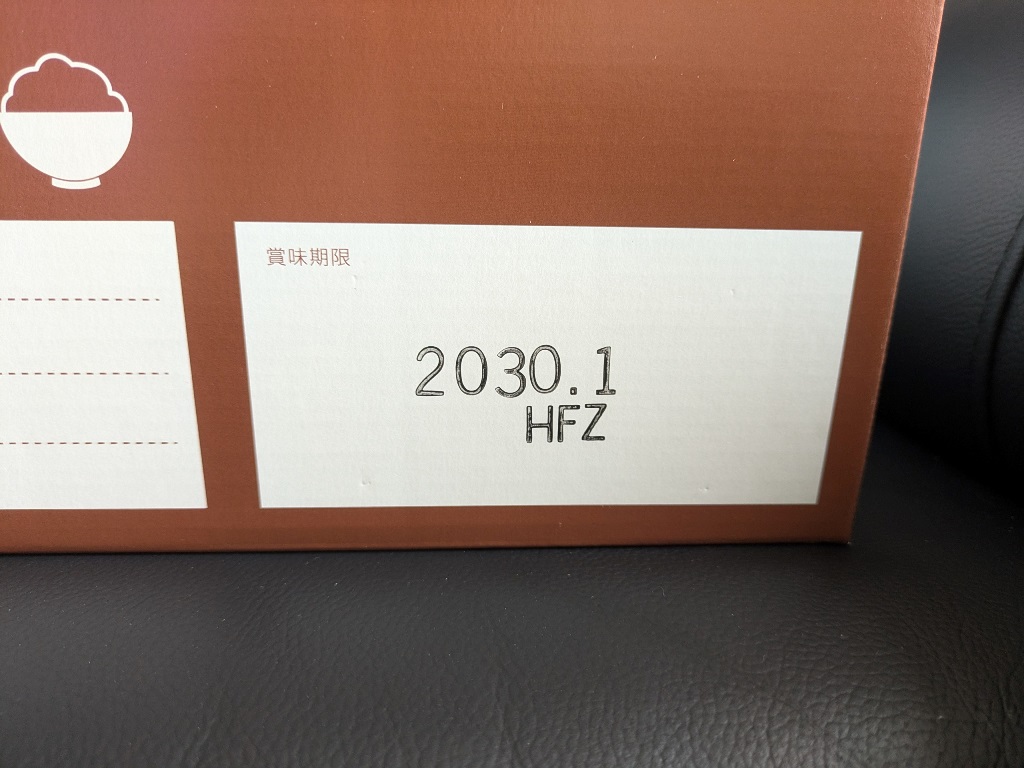 災害用非常食セット三日分　アルファ米　簡単おいしい保存食　軽くて省スペース　アルファー食品