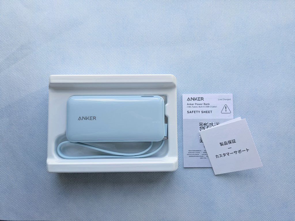 Anker Power Bankモバイルバッテリー(10000mAh, Fusion, Built-In USB-C ケーブル)A1637