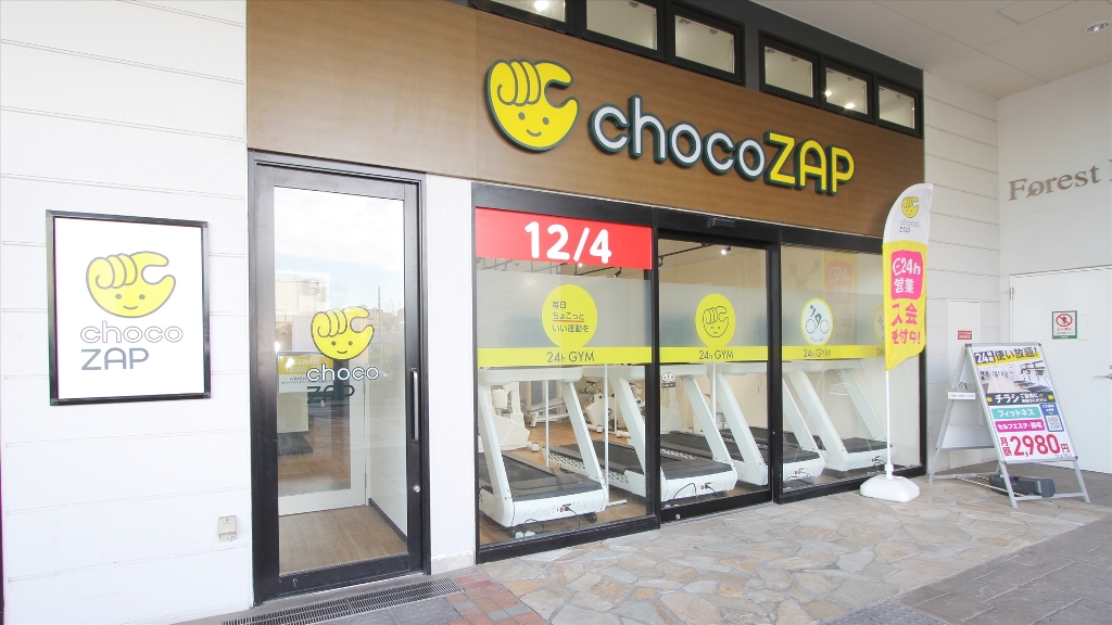 チョコザップchocoZAP　店舗