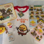 キイロイトリ学園　グッズ