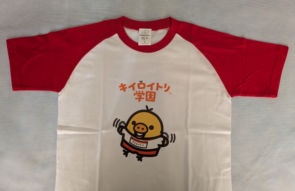 キイロイトリ学園　グッズ　Tシャツ