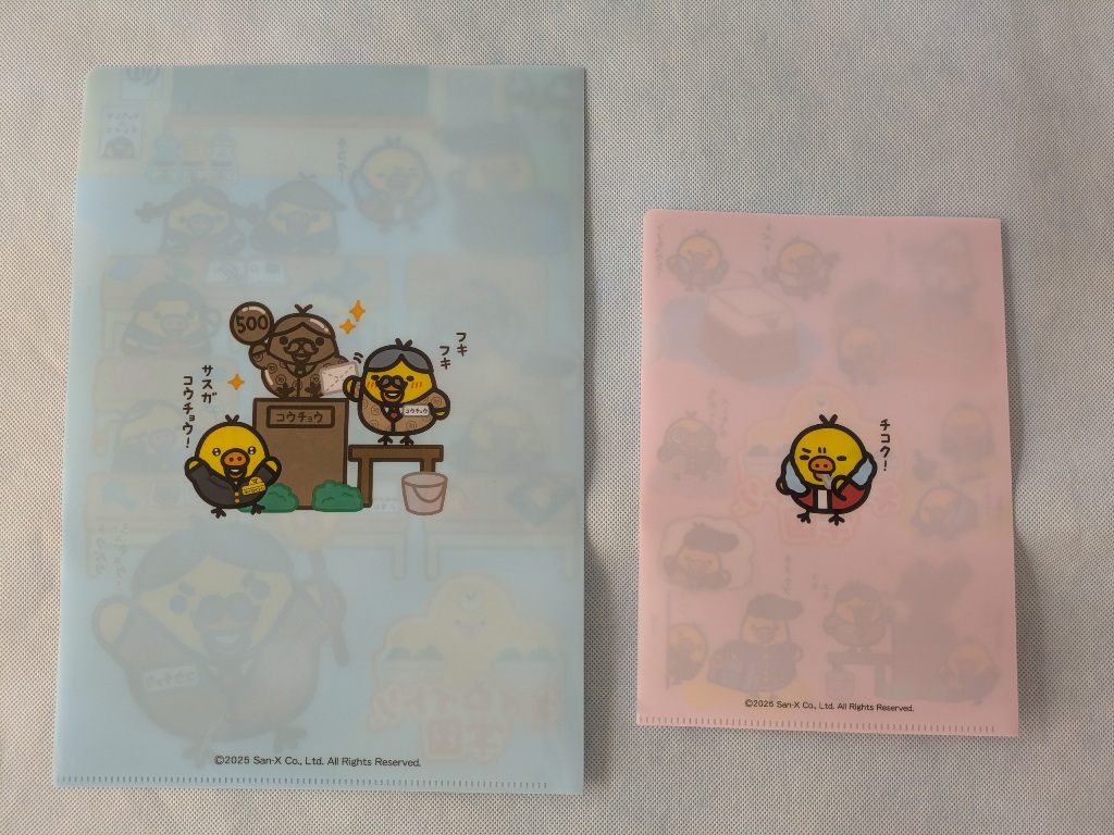 キイロイトリ学園　グッズ　クリアファイル